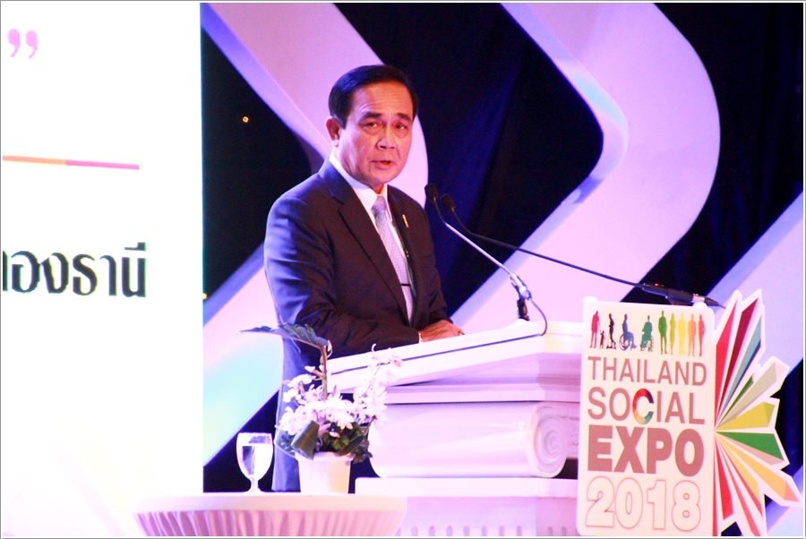 ﻿กรมบังคับคดีร่วมในพิธีเปิดงานมหกรรม Thailand Social Expo 2018 
